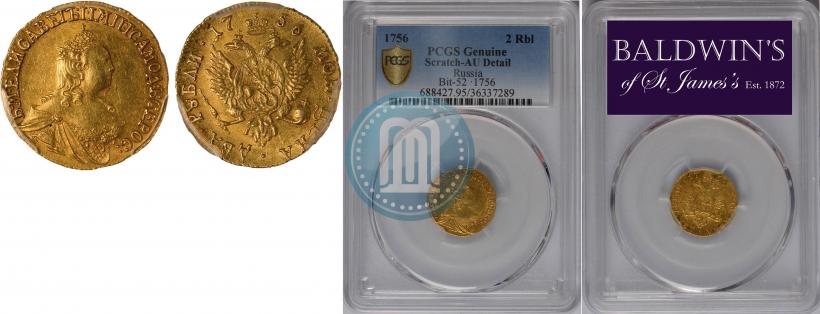 Picture 2 roubles 1756 year  