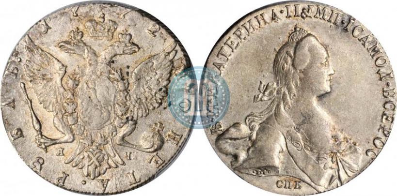 Picture 1 rouble 1772 year СПБ-ЯЧ-Т.I. 
