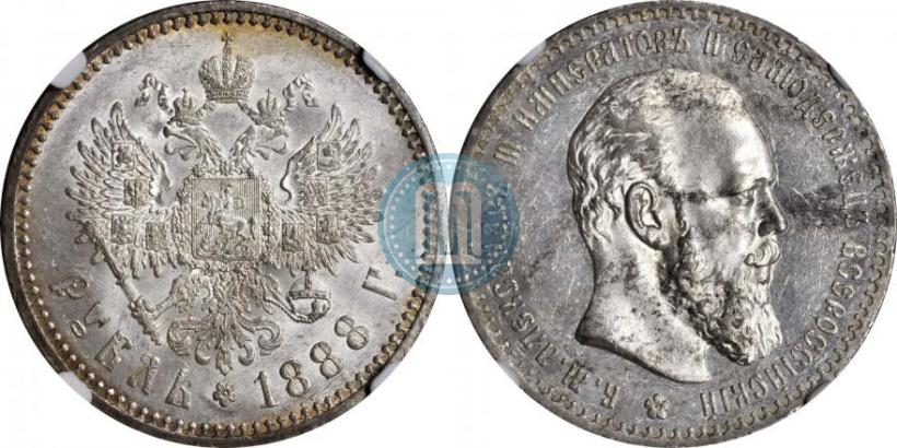 Фото 1 рубль 1888 года (АГ) 