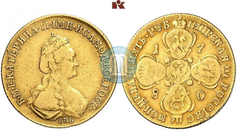Фото 5 рублей 1780 года СПБ 