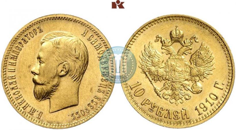 Фото 10 рублей 1910 года (ЭБ) 