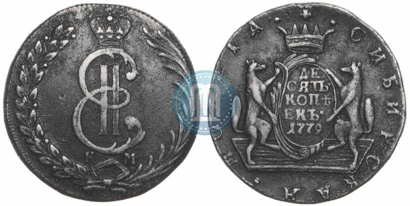 Фото 10 копеек 1779 года КМ 