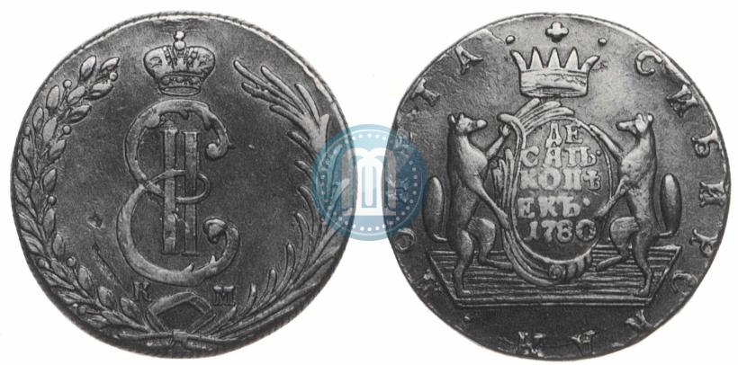 Picture 10 kopecks 1780 year КМ 