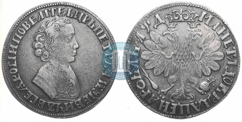 Фото 1 рубль 1704 года  