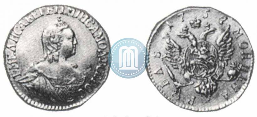 Фото 1 рубль 1757 года  