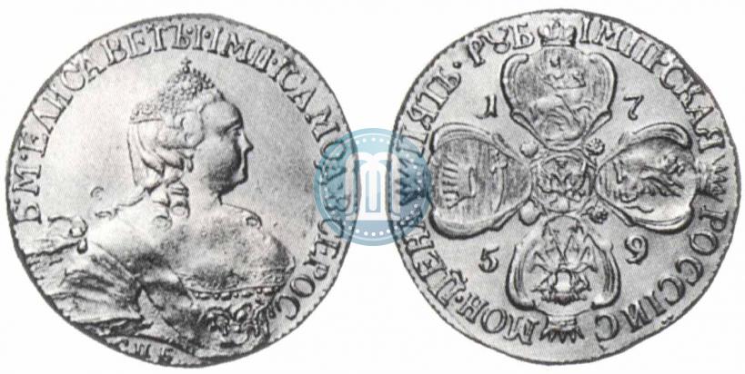 Фото 5 рублей 1759 года СПБ 