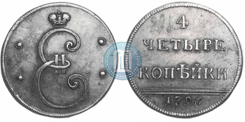 Фото 4 копейки 1796 года  
