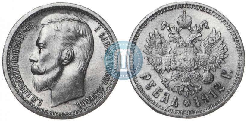 Picture 1 rouble 1912 year (ЭБ) 