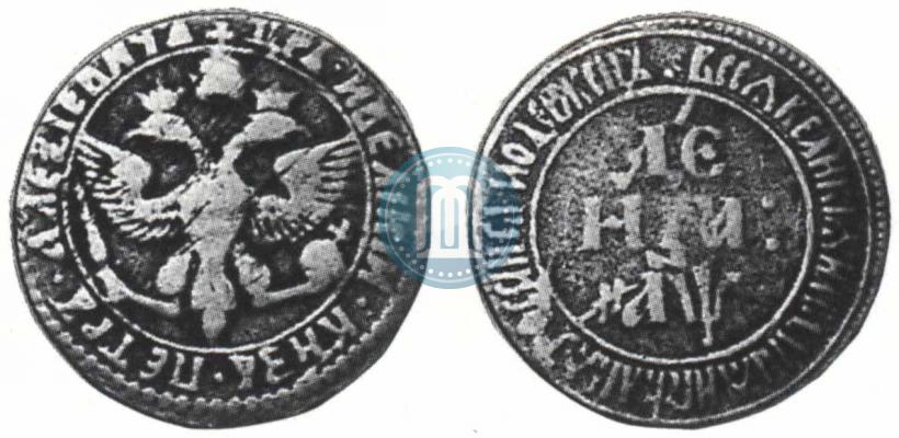 Picture Denga 1700 year  