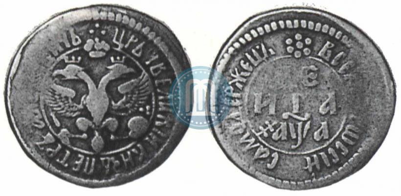 Picture Denga 1701 year  