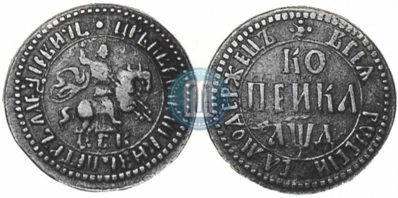 Picture 1 kopeck 1704 year БК 