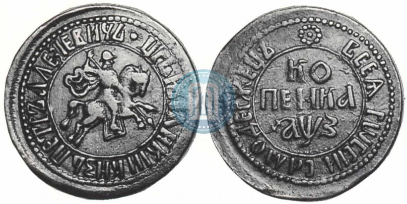 Picture 1 kopeck 1707 year  