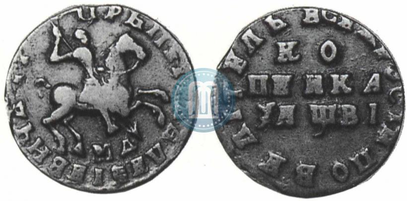 Picture 1 kopeck 1712 year МД 