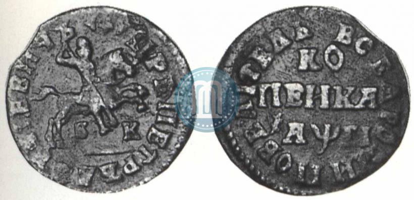 Picture 1 kopeck 1713 year БК 