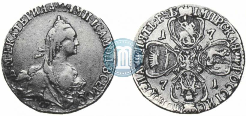 Фото 5 рублей 1771 года СПБ 