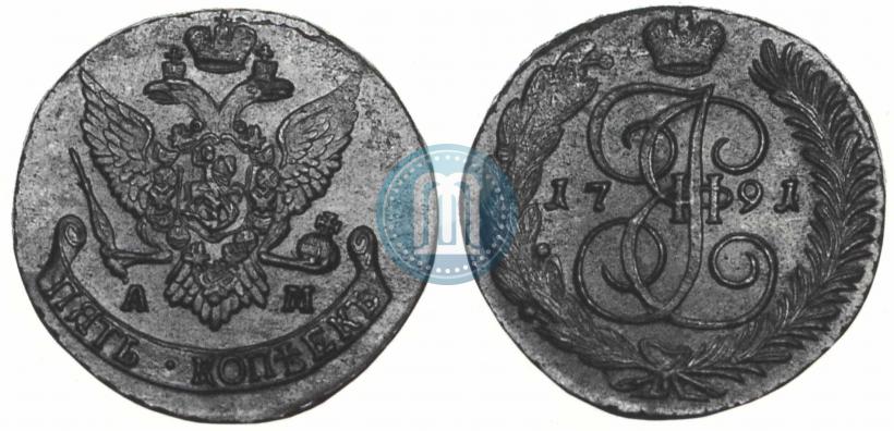 Фото 5 копеек 1791 года АМ 