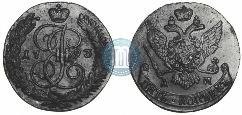 Фото 5 копеек 1793 года АМ 