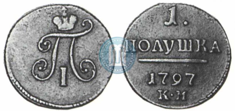 Фото Полушка 1797 года КМ 