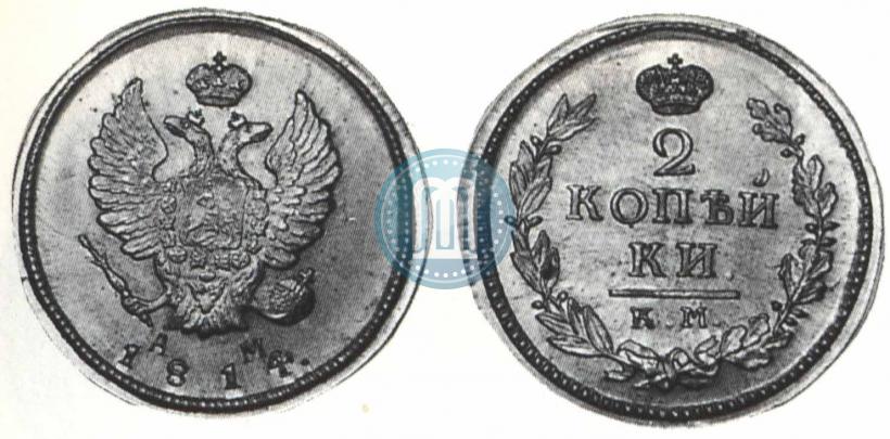 Фото 2 копейки 1814 года КМ-АМ 