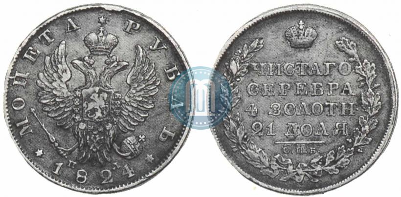 Picture 1 rouble 1824 year СПБ-ПД 
