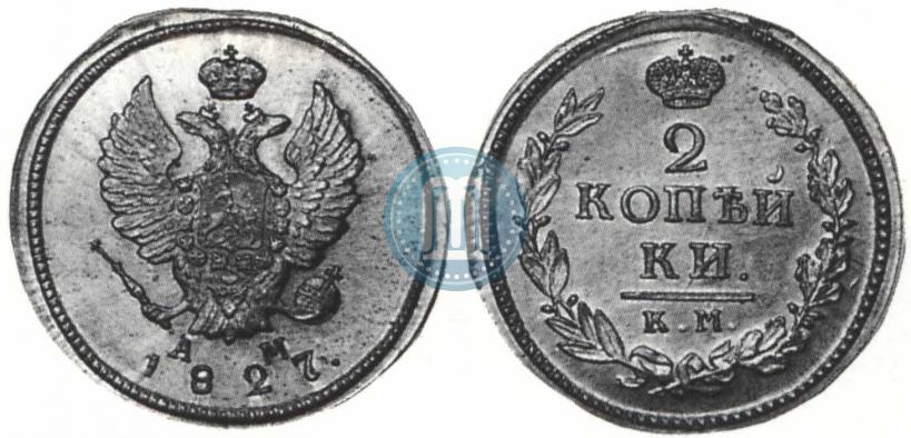 Picture 2 kopecks 1827 year КМ-АМ 