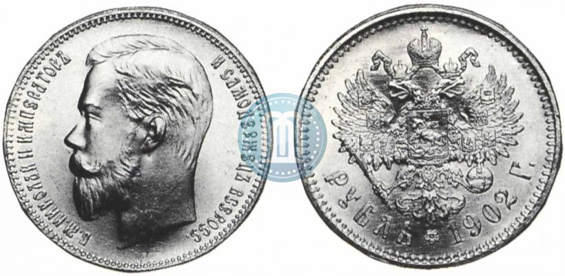 Picture 1 rouble 1902 year (АР) 