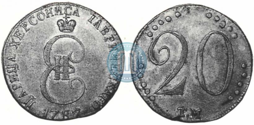 Фото 20 копеек 1787 года ТМ 