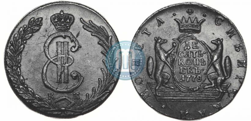 Picture 10 kopecks 1778 year КМ 