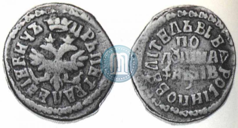 Picture Polushka 1712 year  