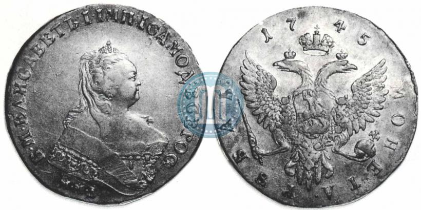 Picture 1 rouble 1745 year ММД 