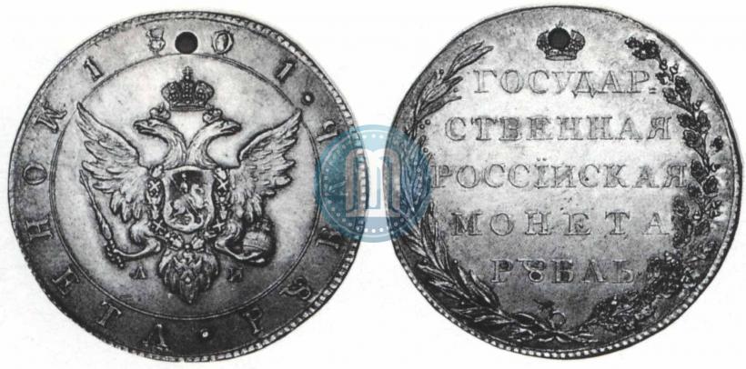 Picture 1 rouble 1801 year АИ "Eagle on the obverse side. Pattern"