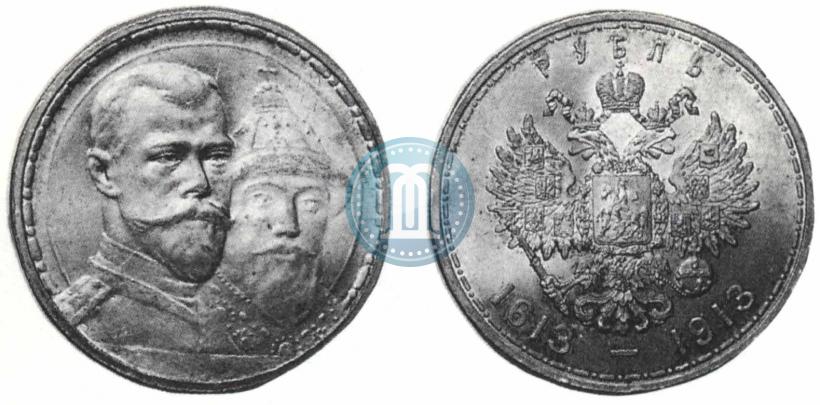 Picture 1 rouble 1913 year (ВС) "In commemoration of tercentenary of Romanov's dynasty"