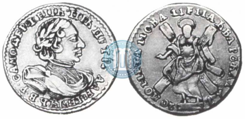Picture 2 roubles 1720 year  