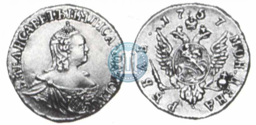 Picture 1 rouble 1757 year  
