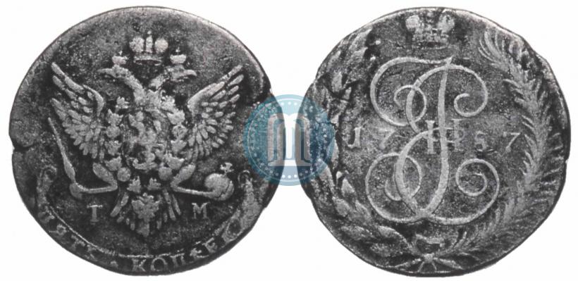 Фото 5 копеек 1787 года ТМ 