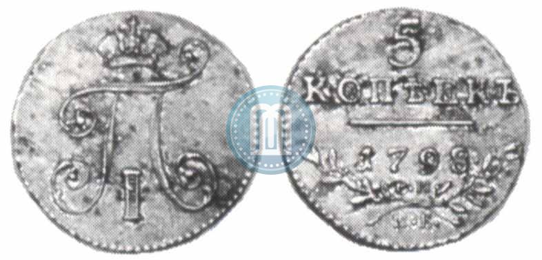 Picture 5 kopecks 1798 year СМ-МБ 