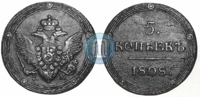 Picture 5 kopecks 1808 year КМ 