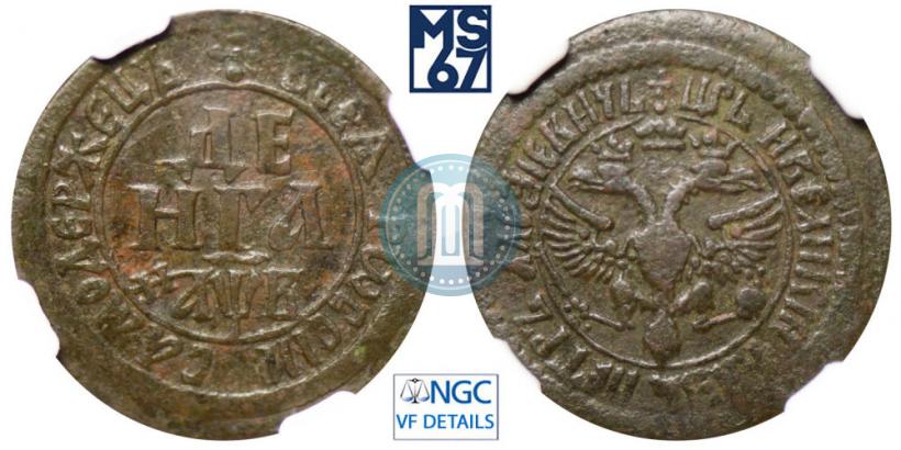 Picture Denga 1702 year  