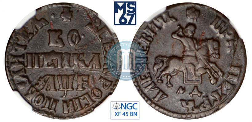 Picture 1 kopeck 1705 year МД 