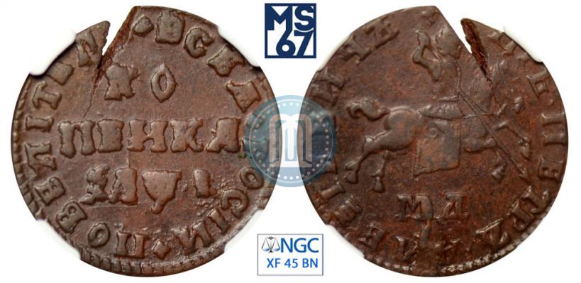 Picture 1 kopeck 1710 year МД 