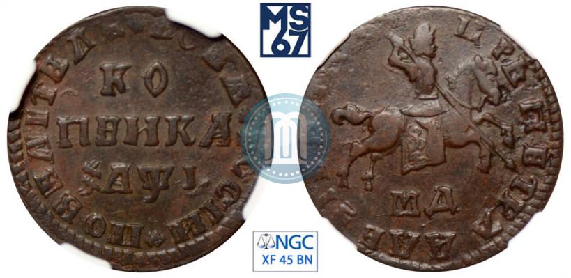 Фото 1 копейка 1710 года МД 