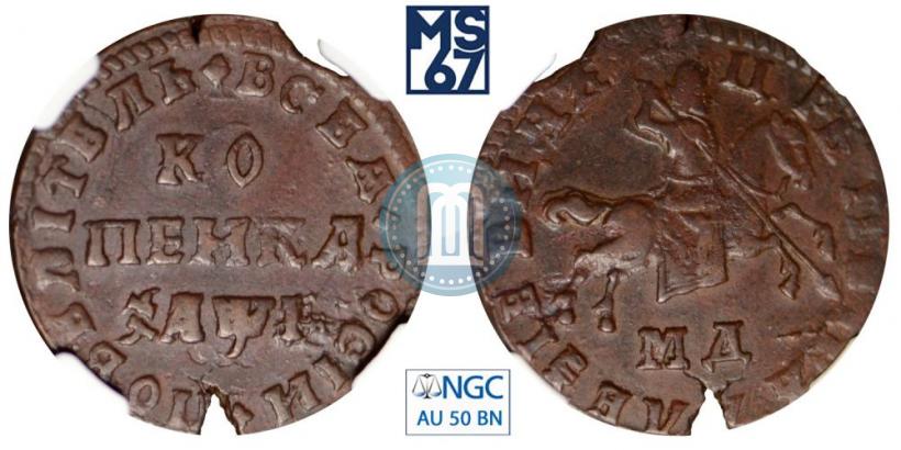 Picture 1 kopeck 1710 year МД 