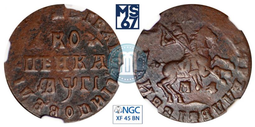 Picture 1 kopeck 1713 year МД 