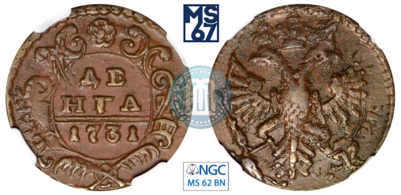 Фото Денга 1731 года  