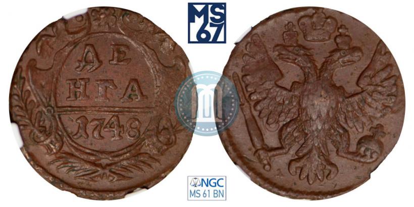 Фото Денга 1748 года  