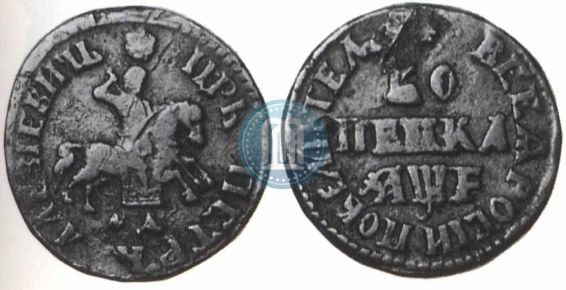 Picture 1 kopeck 1705 year МД 