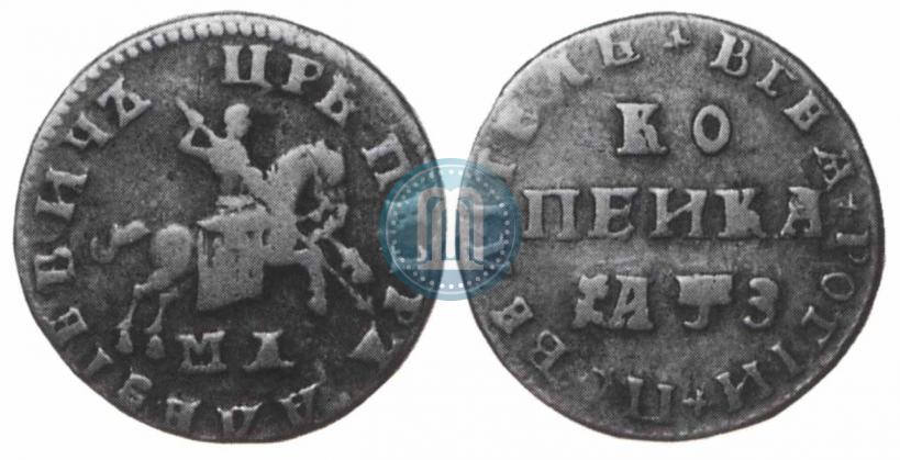 Picture 1 kopeck 1707 year МД 