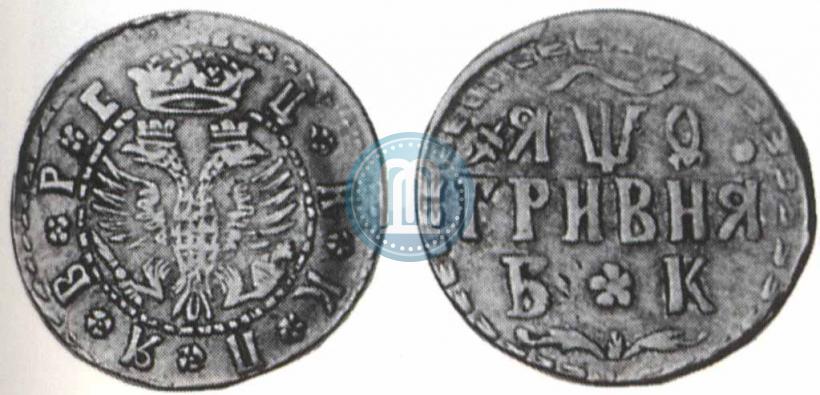 Фото Гривна 1709 года БК 