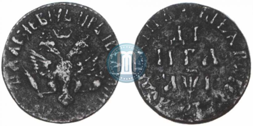Фото Денга 1710 года  