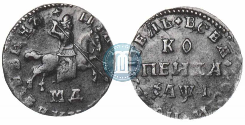 Фото 1 копейка 1710 года МД 